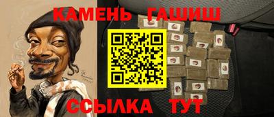 бутират Гусиноозёрск