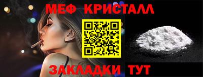 гидропоника Гусь-Хрустальный