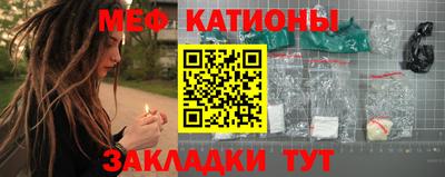 бутират Гусиноозёрск