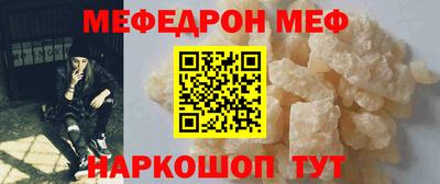 бутират Гусиноозёрск