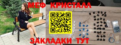 бутират Гусиноозёрск