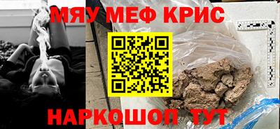 ALPHA PVP Гусев