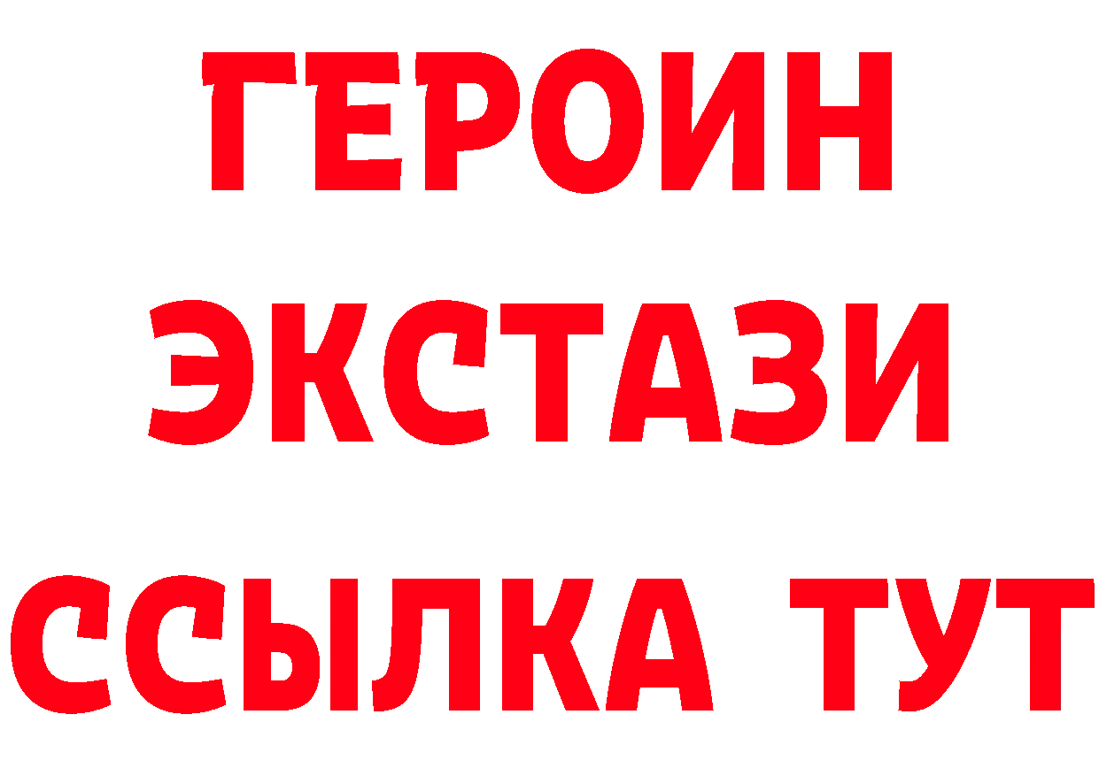 Где купить закладки? это клад Рыбинск