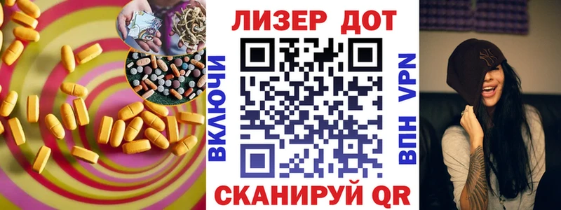 где продают   Рыбинск  Лсд 25 экстази ecstasy 