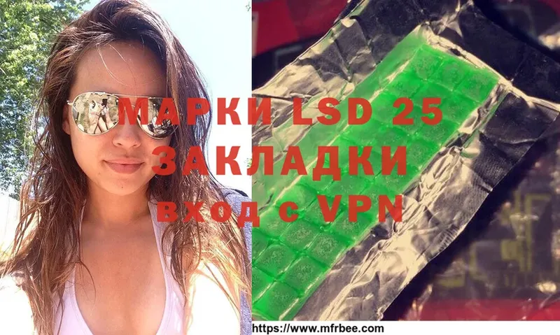 LSD-25 экстази кислота  ОМГ ОМГ вход  Рыбинск 