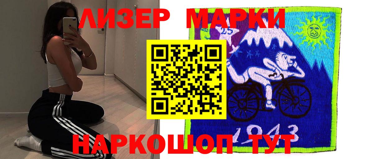 LSD-25 экстази ecstasy  ЛСД экстази ecstasy  Вход с VPN  Рыбинск 