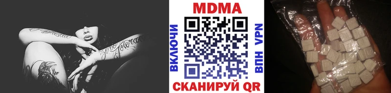 МДМА молли  дарнет шоп  Рыбинск 