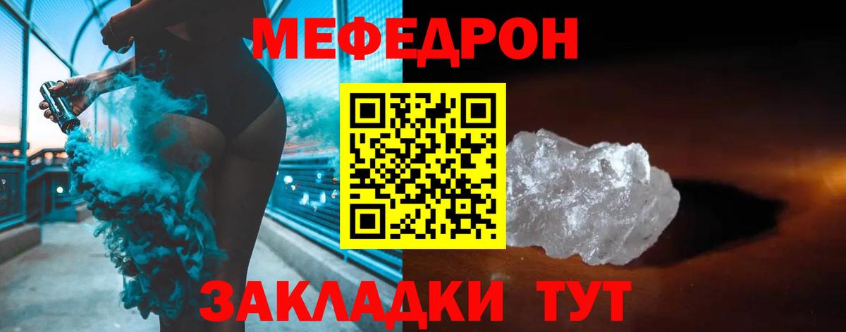 МЯУ-МЯУ 4 MMC  Вход с VPN  Рыбинск 