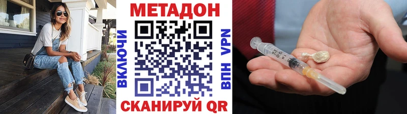 Метадон VHQ Рыбинск