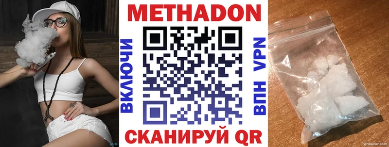 как найти закладки  Рыбинск  МЕТАДОН VHQ 
