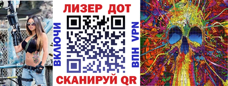 Марки 25I-NBOMe 1,8мг  Рыбинск 