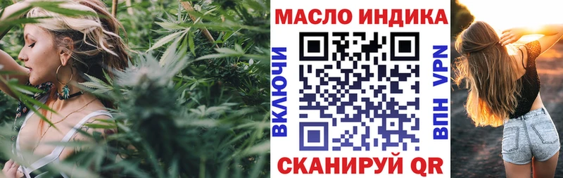 купить наркотик  кракен рабочий сайт  Дистиллят ТГК гашишное масло  Рыбинск 