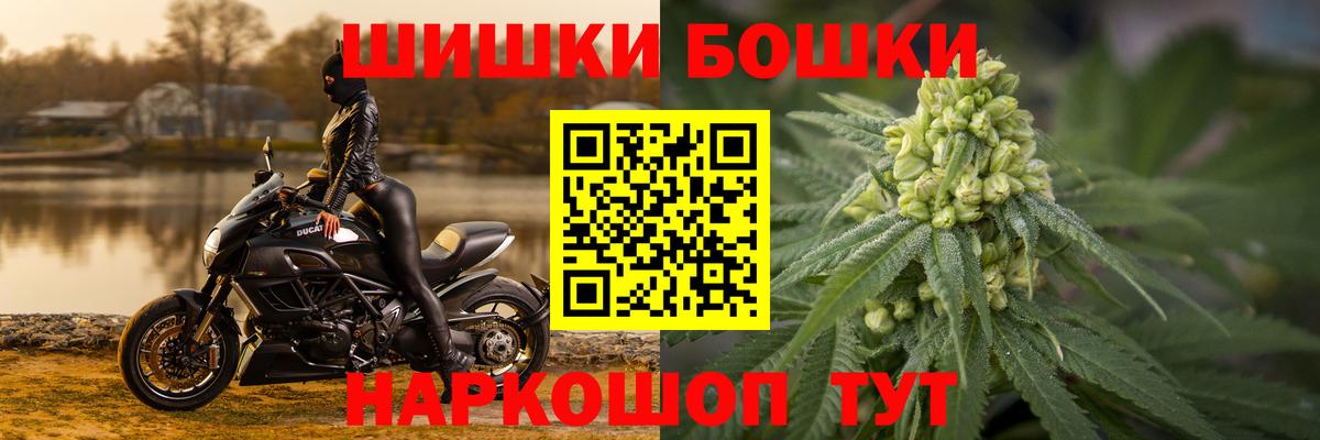 Марихуана MAZAR  Вход с VPN  Бошки марихуана марихуана  Шишки марихуана планчик  Рыбинск  Бошки Шишки MAZAR 